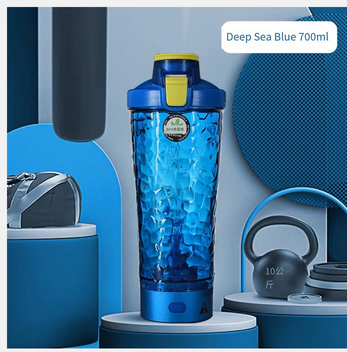 Blue 700 ml electric protein shaker on a counter, ready to mix supplements and drinks.