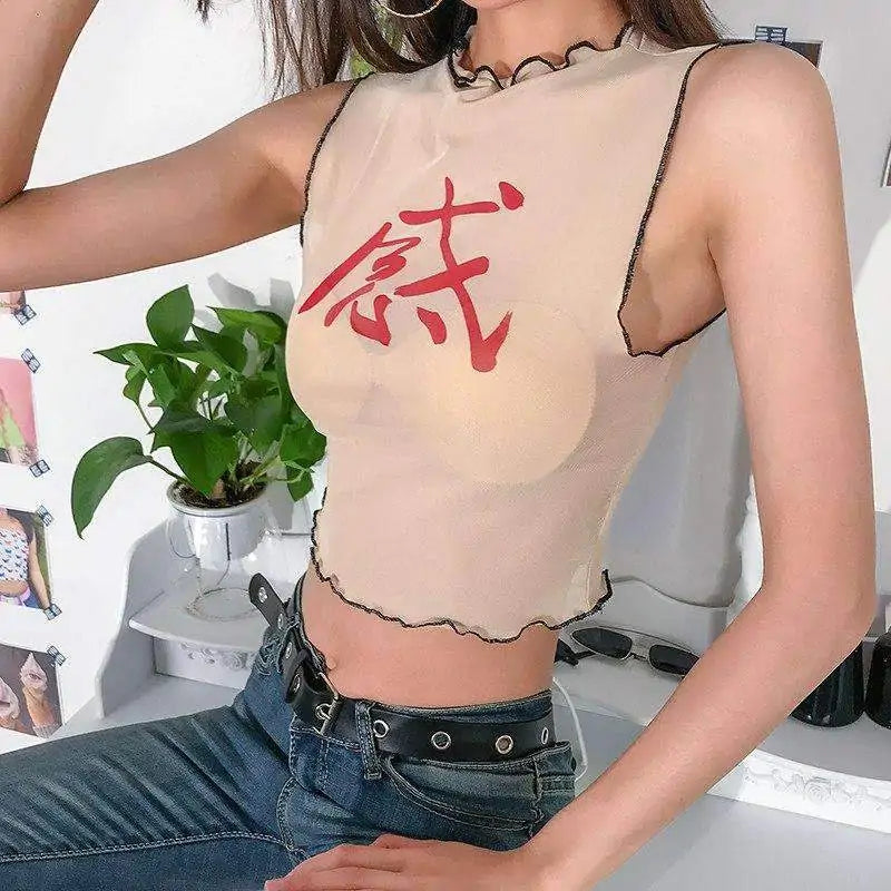 Side angle of mesh crop top with potted plant, showing lettuce edge trim and grommet belt detail
